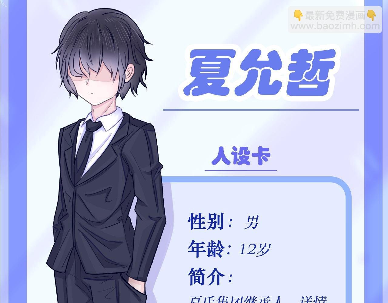 预·这个悲伤的故事开始了