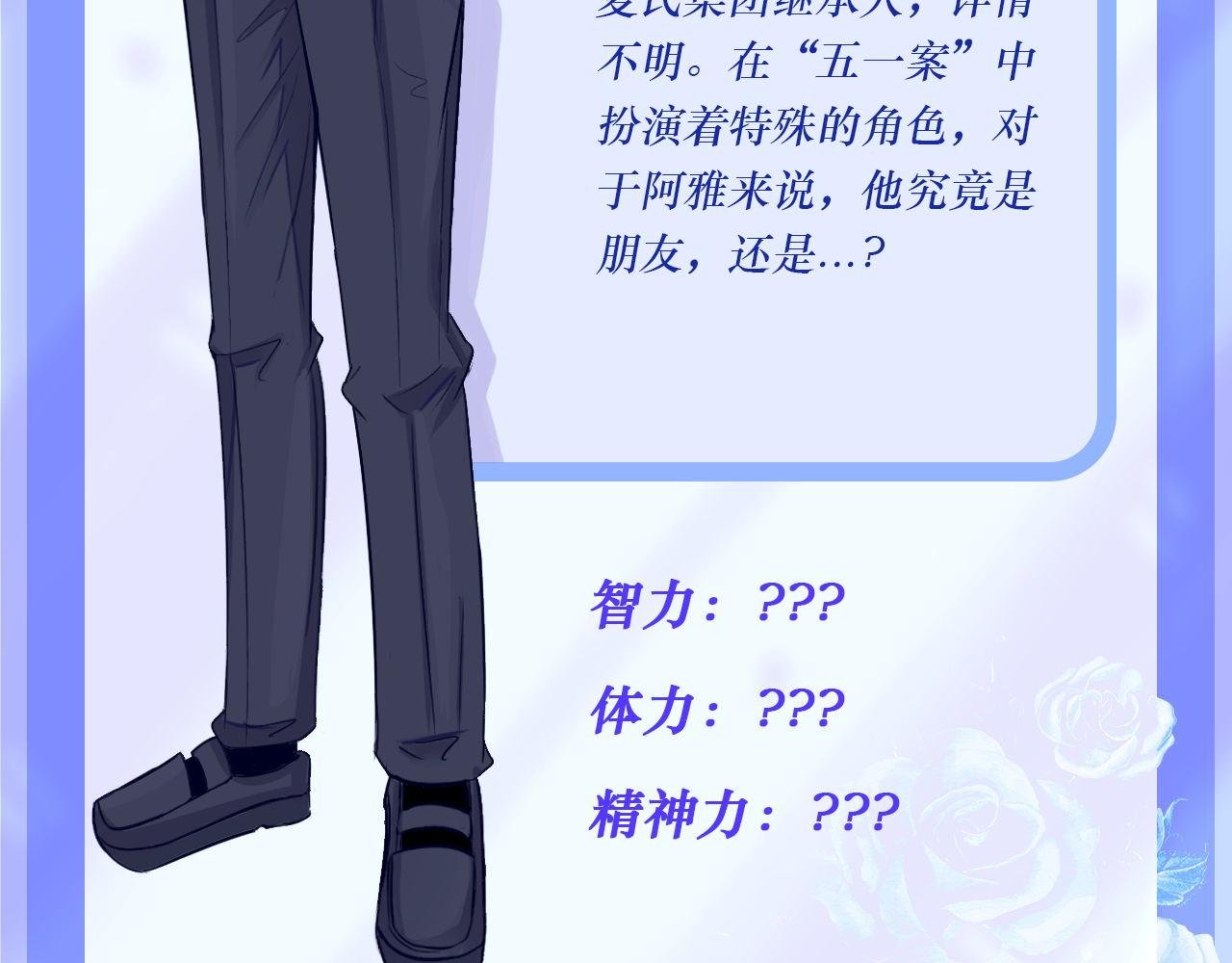 预·这个悲伤的故事开始了