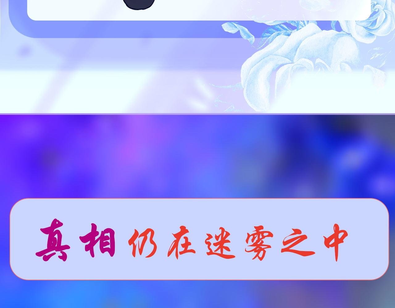 预·这个悲伤的故事开始了