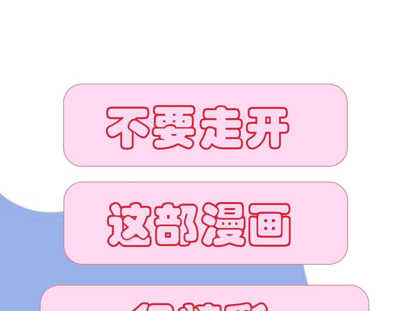 预·这个悲伤的故事开始了
