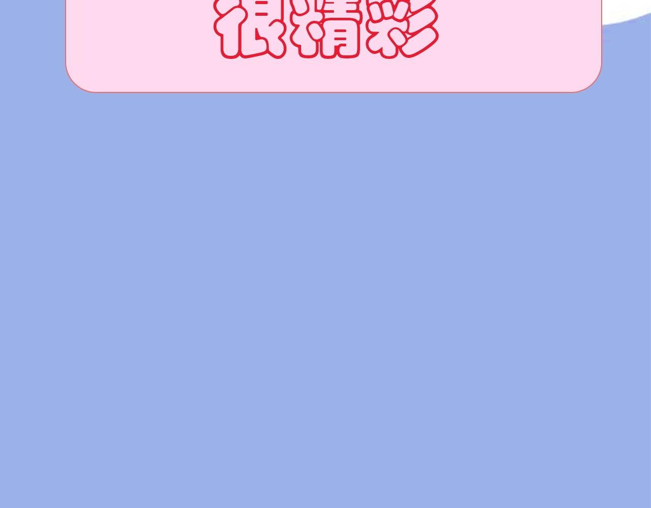 预·这个悲伤的故事开始了