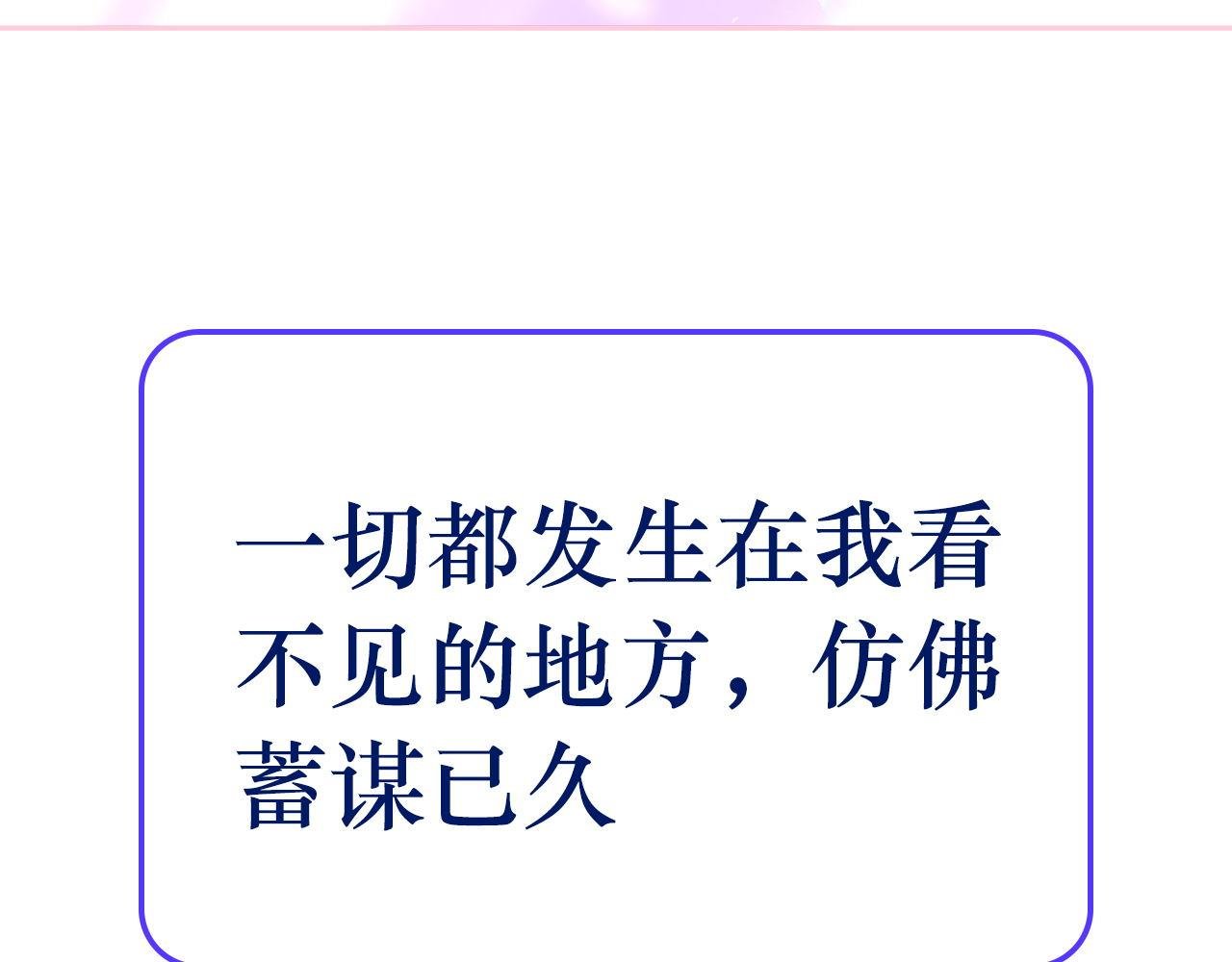 预·这个悲伤的故事开始了