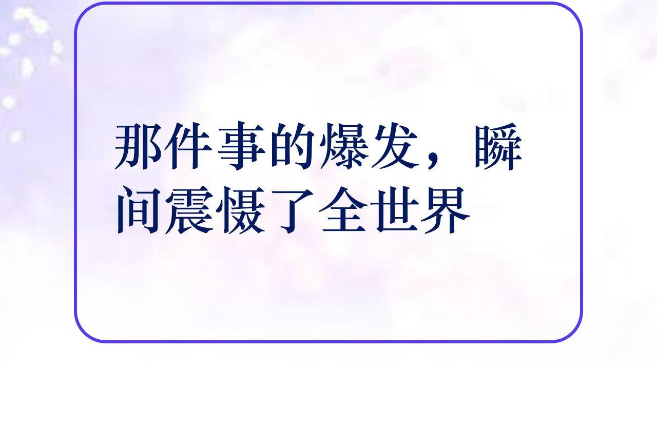 预·这个悲伤的故事开始了
