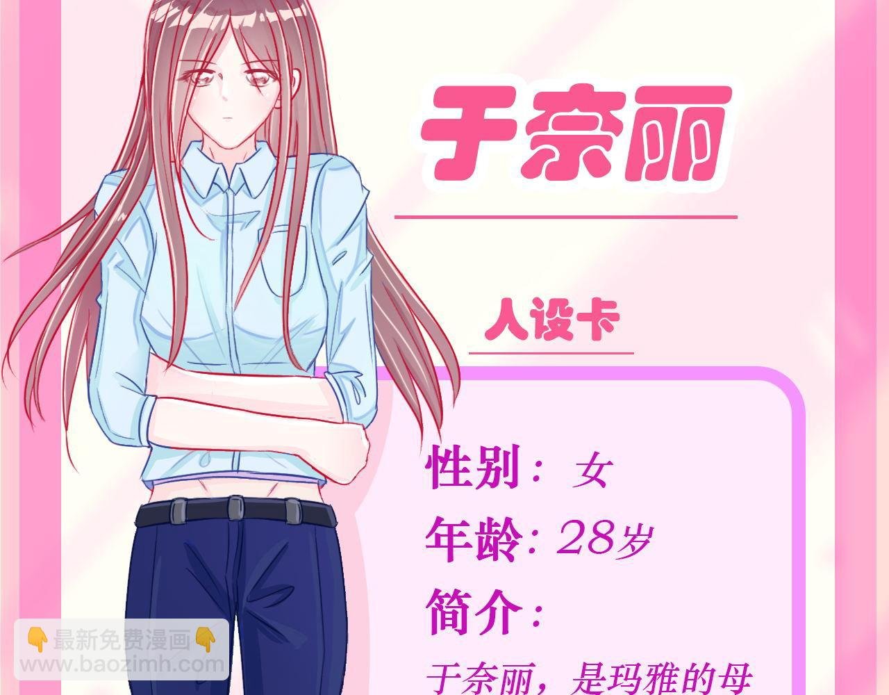 预·这个悲伤的故事开始了