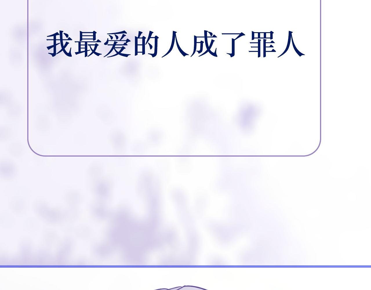 预·这个悲伤的故事开始了