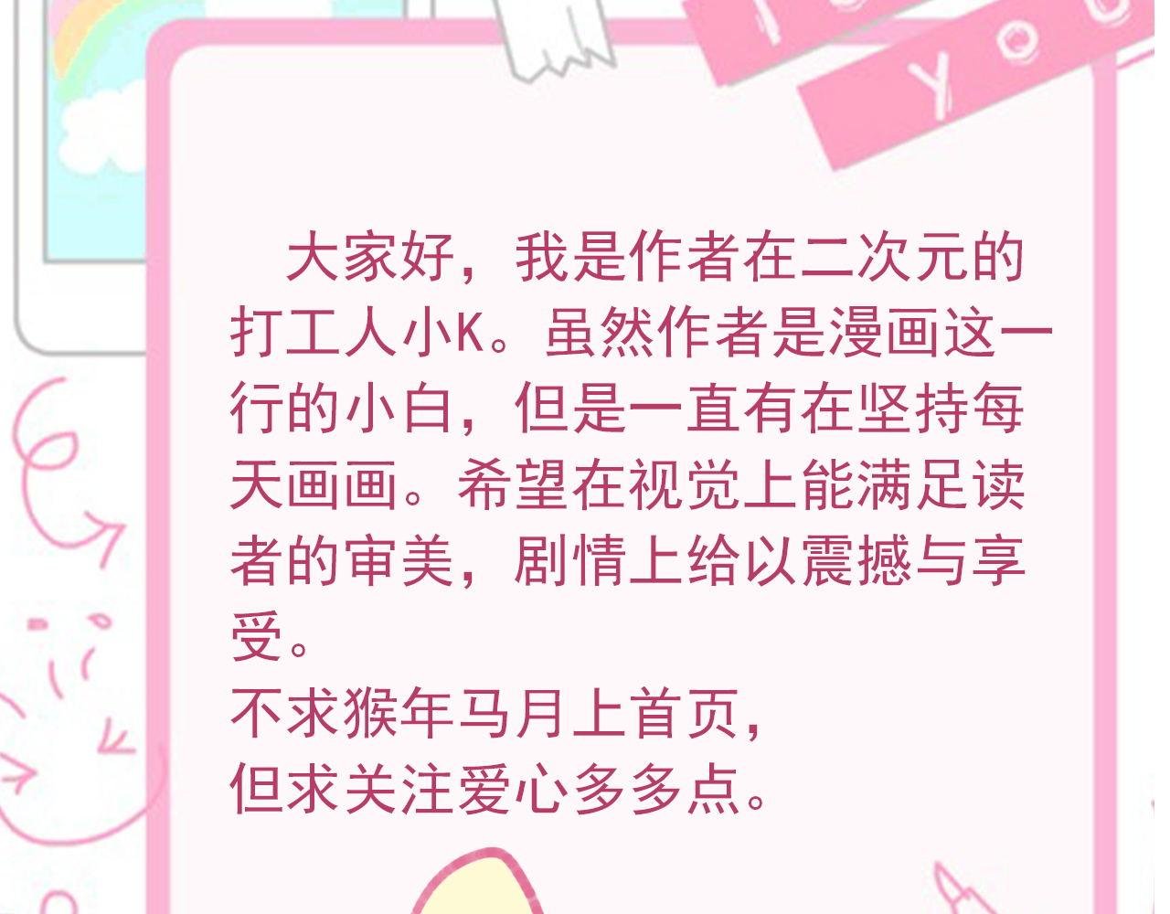 预·这个悲伤的故事开始了
