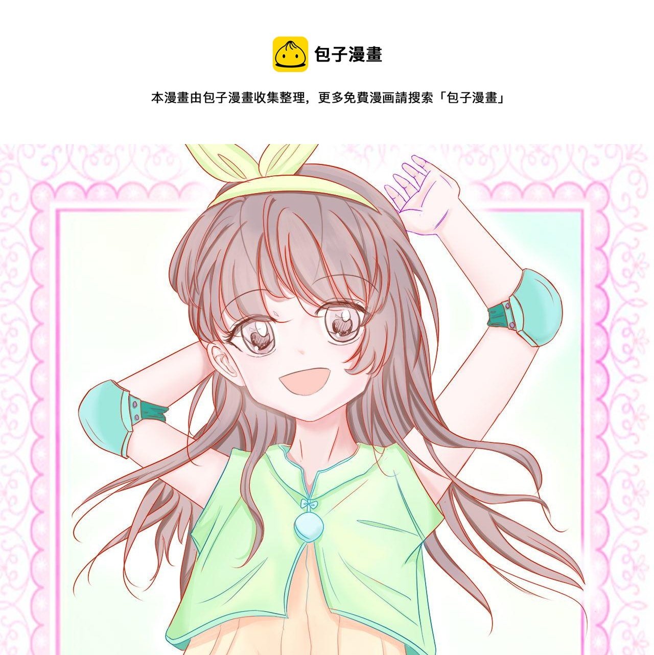 预·这个悲伤的故事开始了
