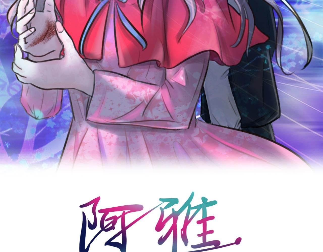 不能喝啊