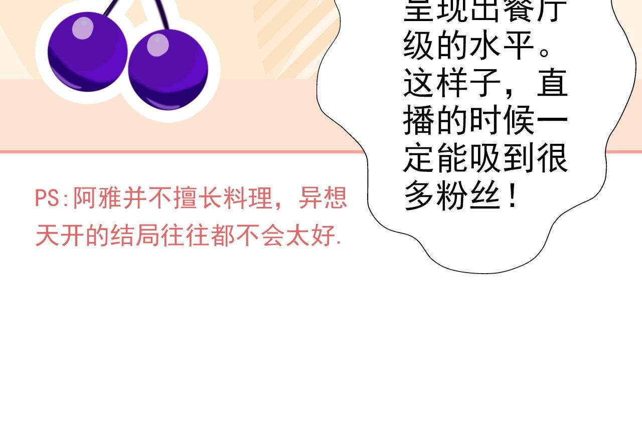 不能喝啊