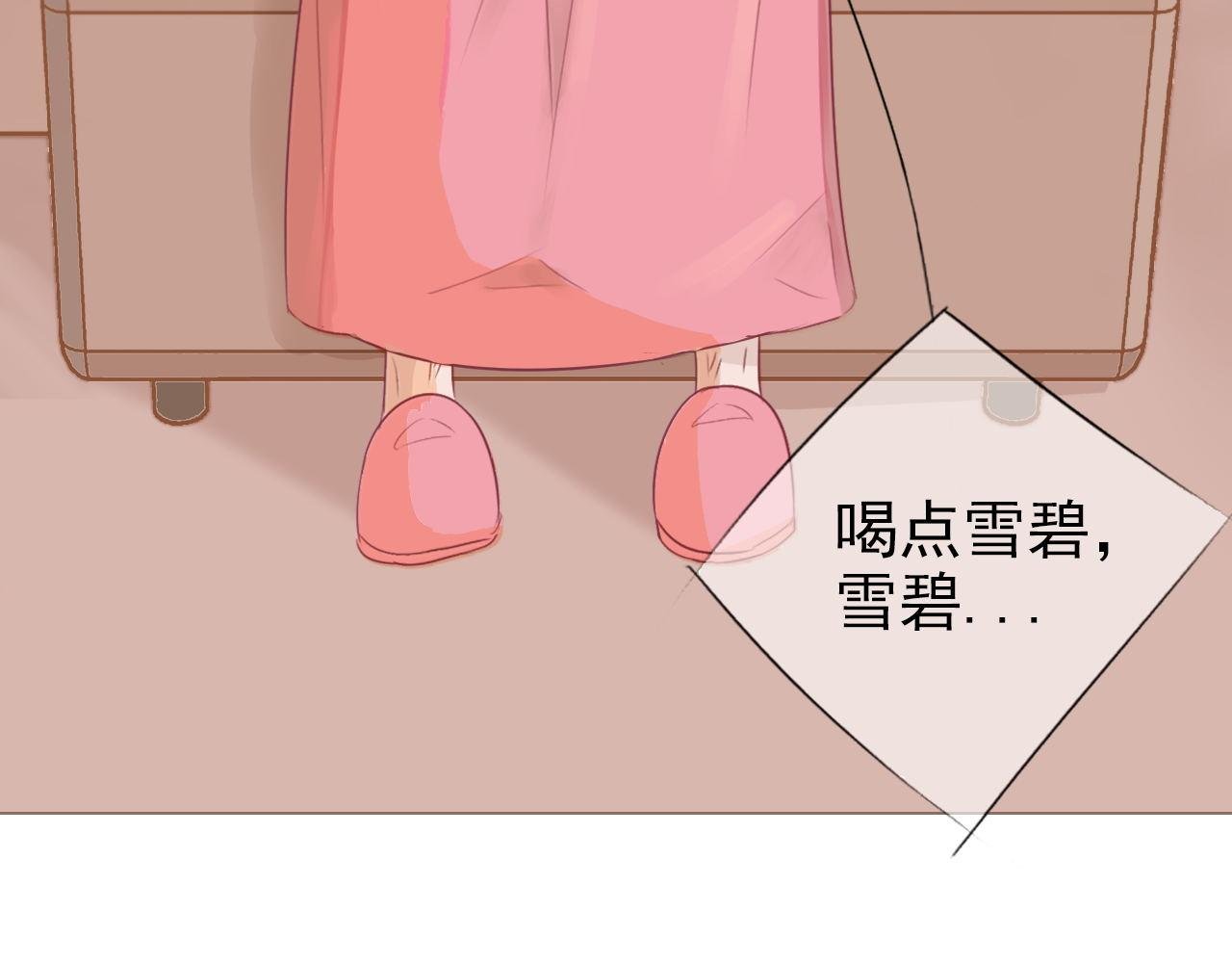 不能喝啊