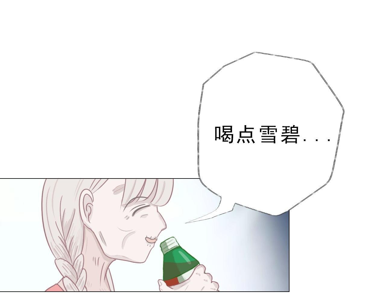 不能喝啊