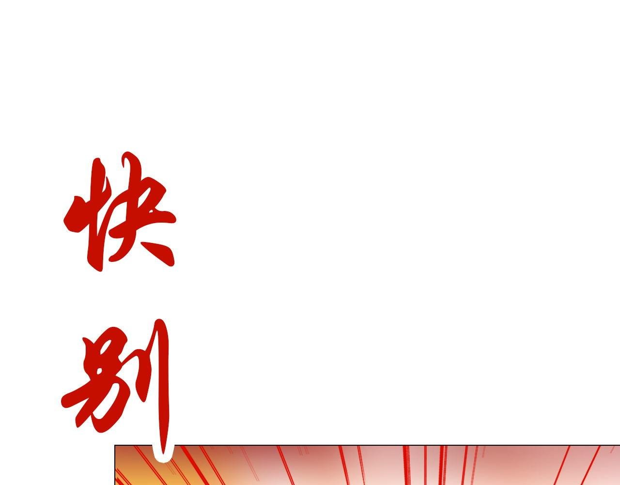 不能喝啊