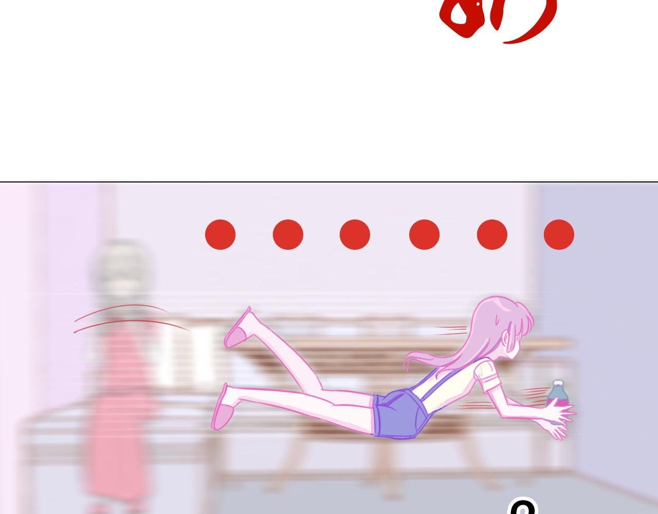 不能喝啊