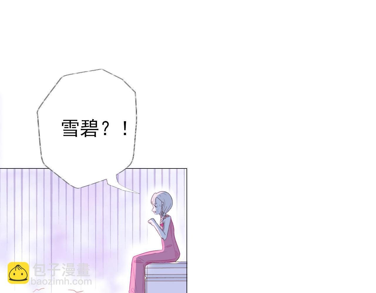 不能喝啊