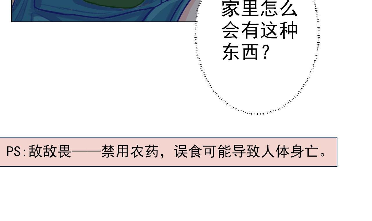 不能喝啊