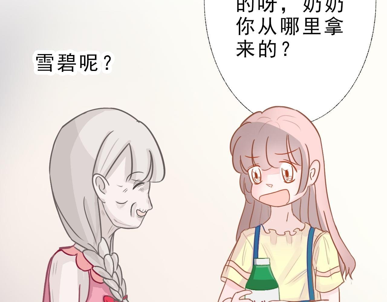 不能喝啊