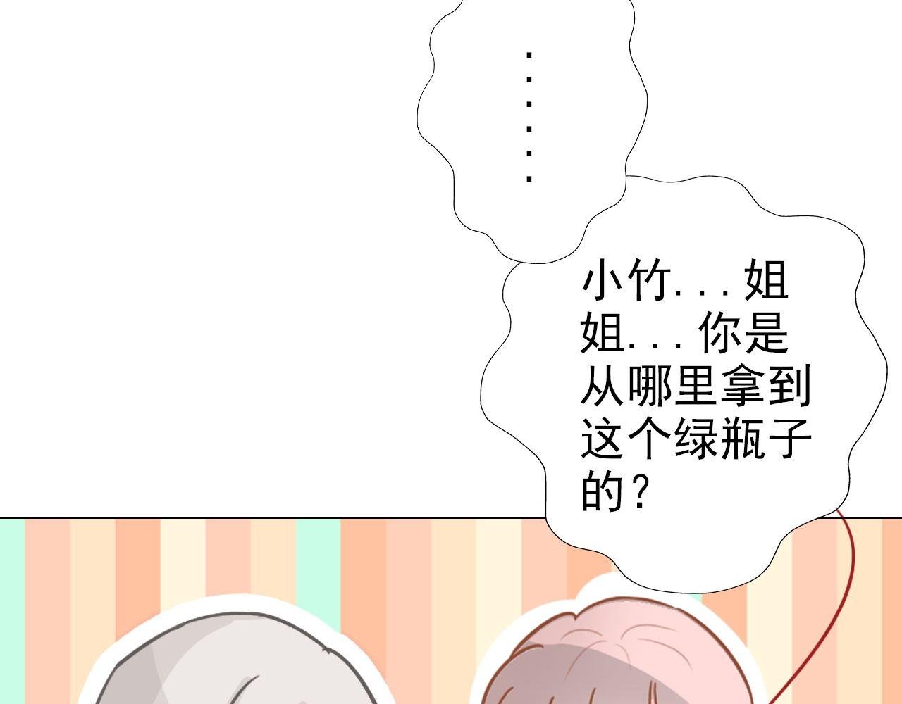 不能喝啊