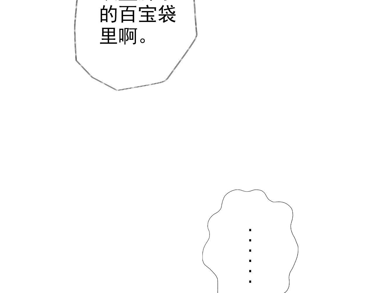 不能喝啊