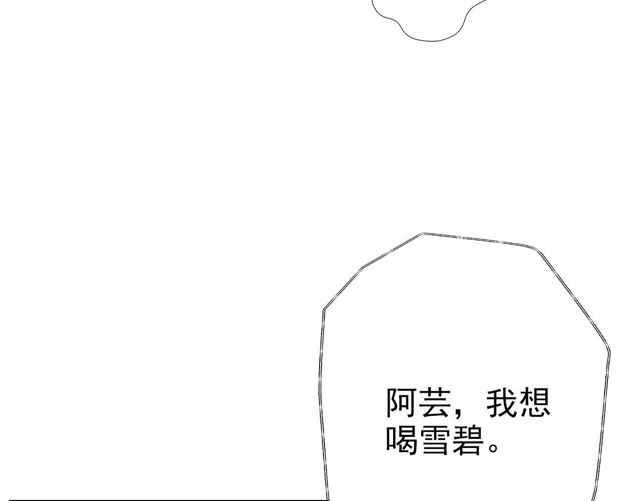 不能喝啊