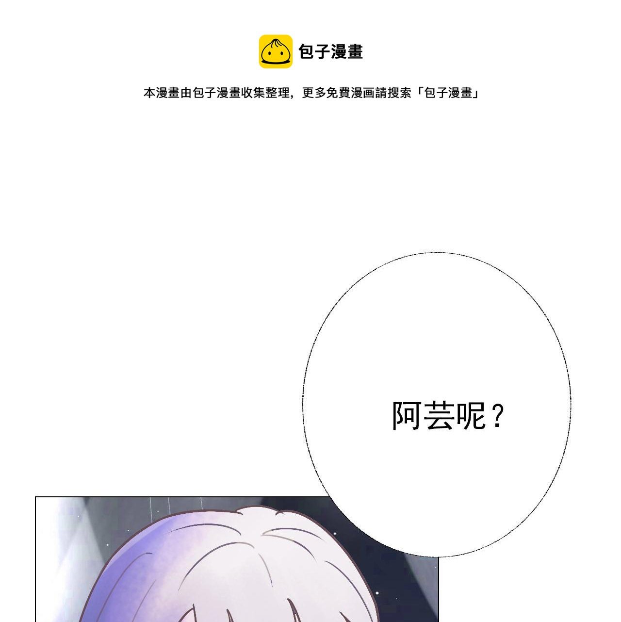 不能喝啊