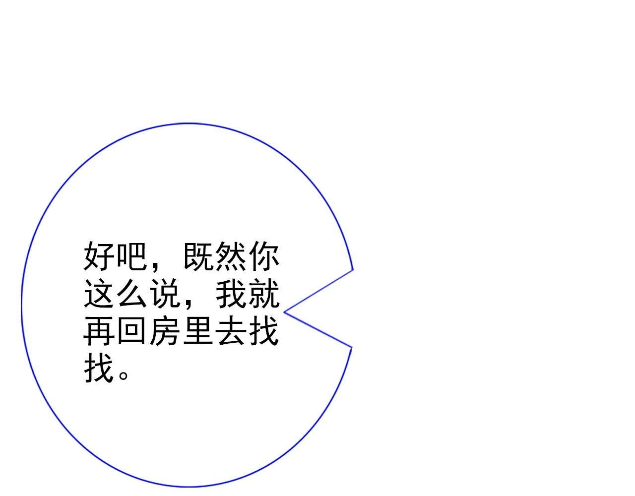 再见了