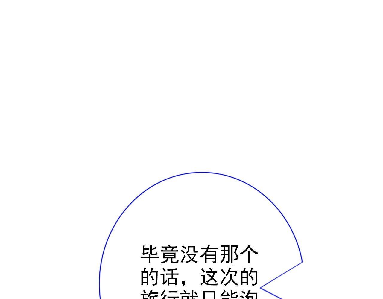 再见了