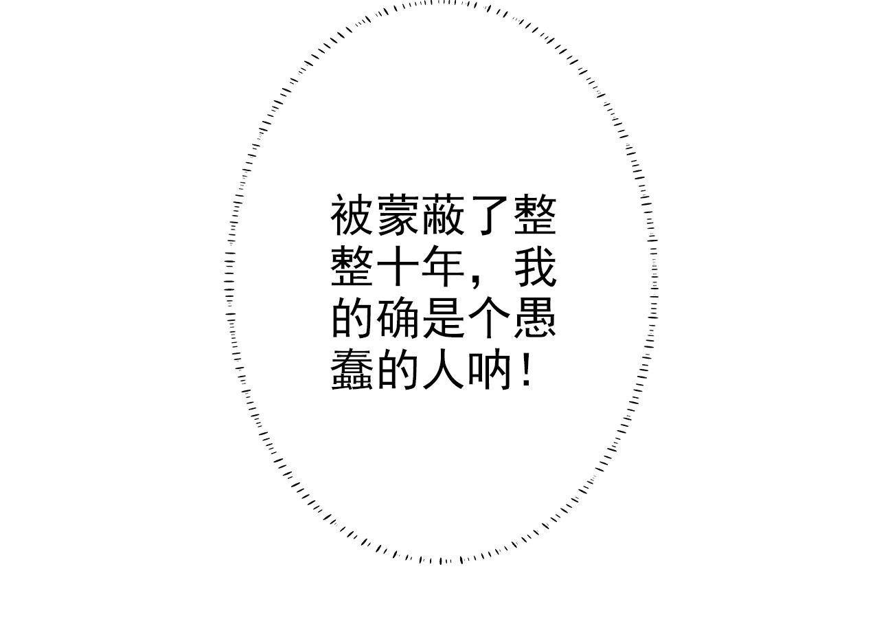 再见了