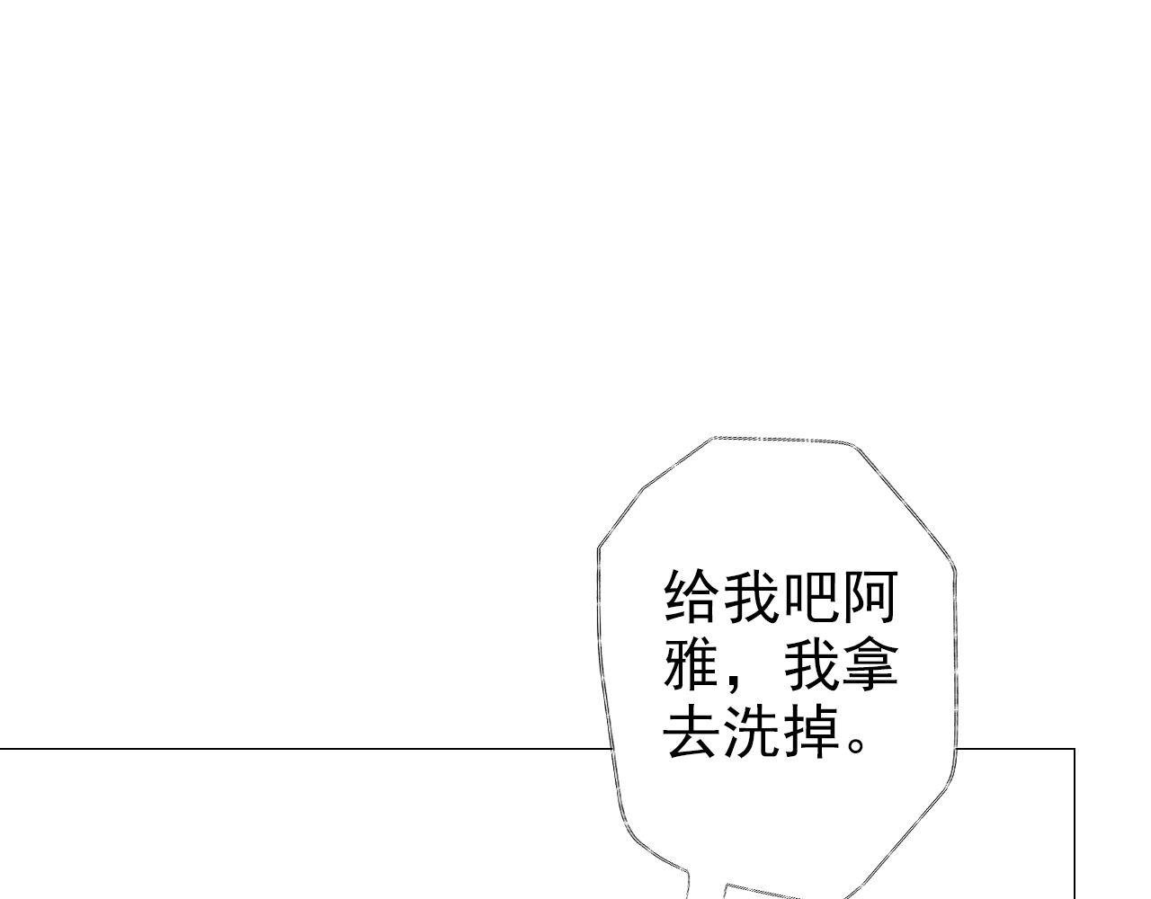 再见了