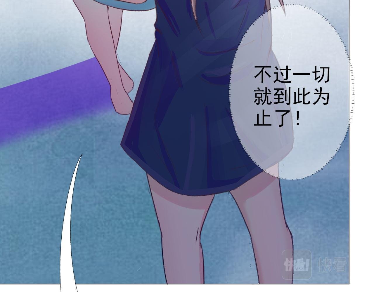 再见了