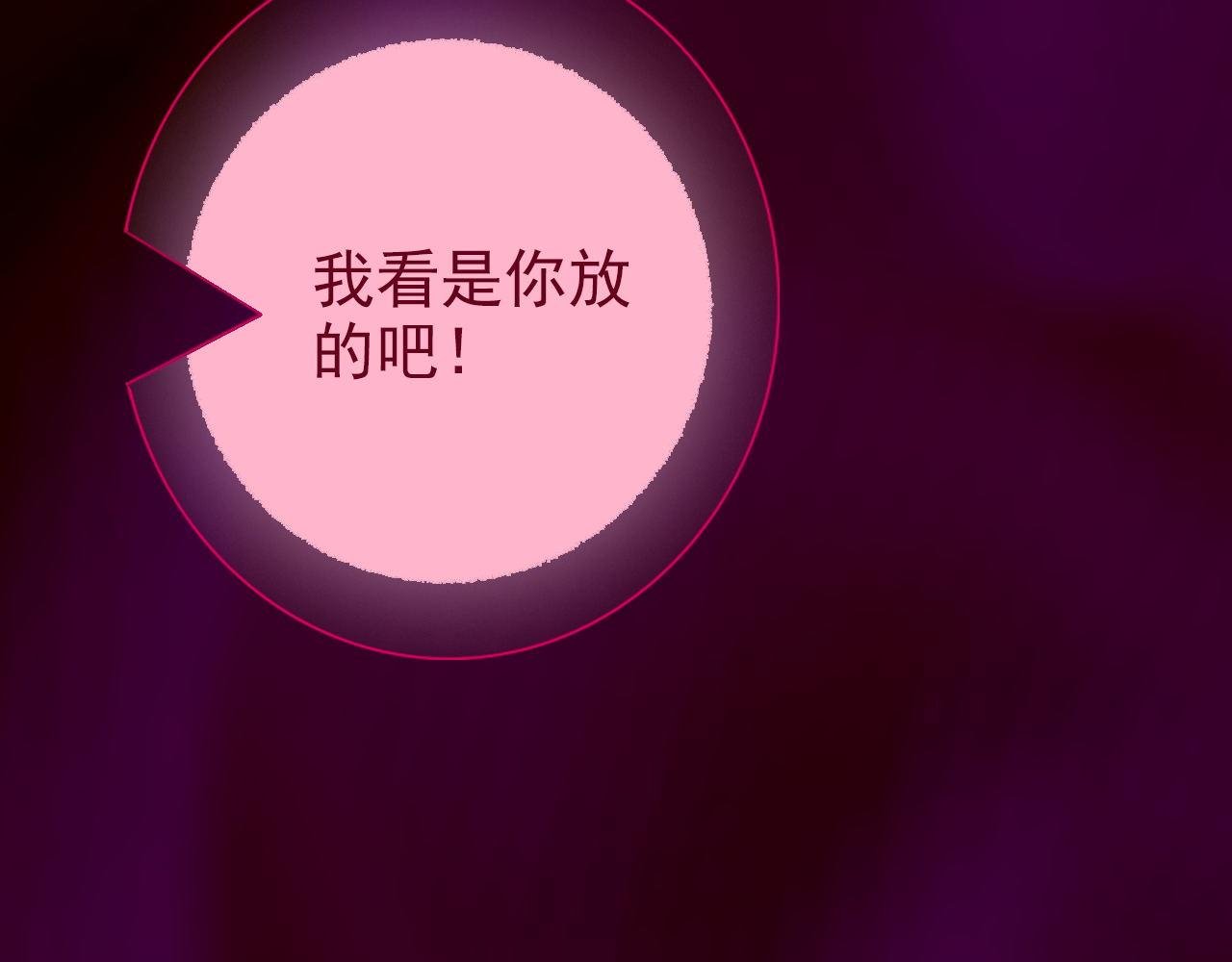 再见了