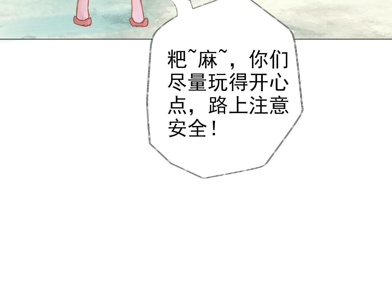 再见了
