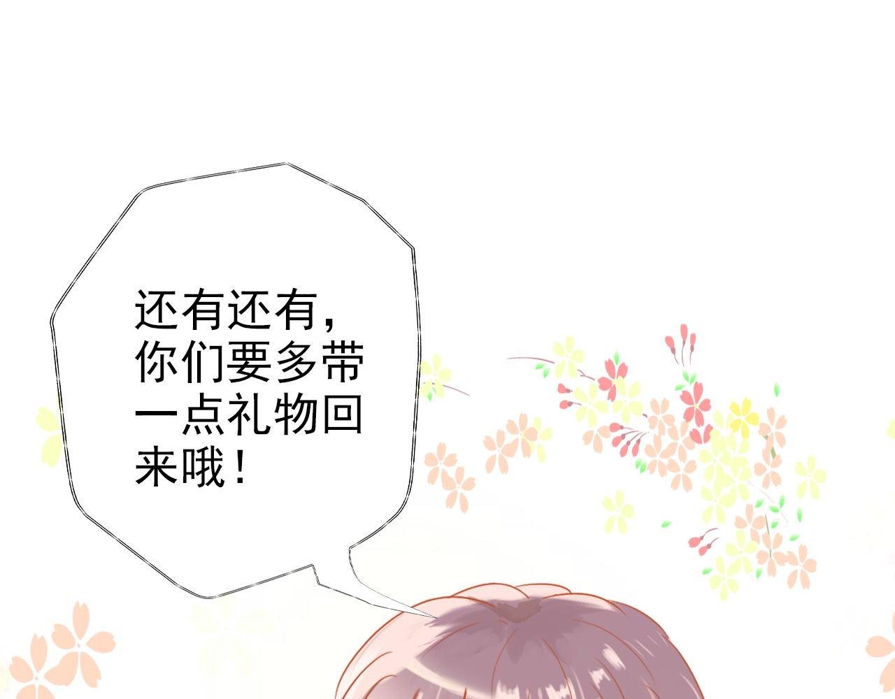再见了