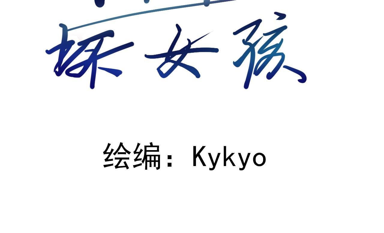 煤气灯下