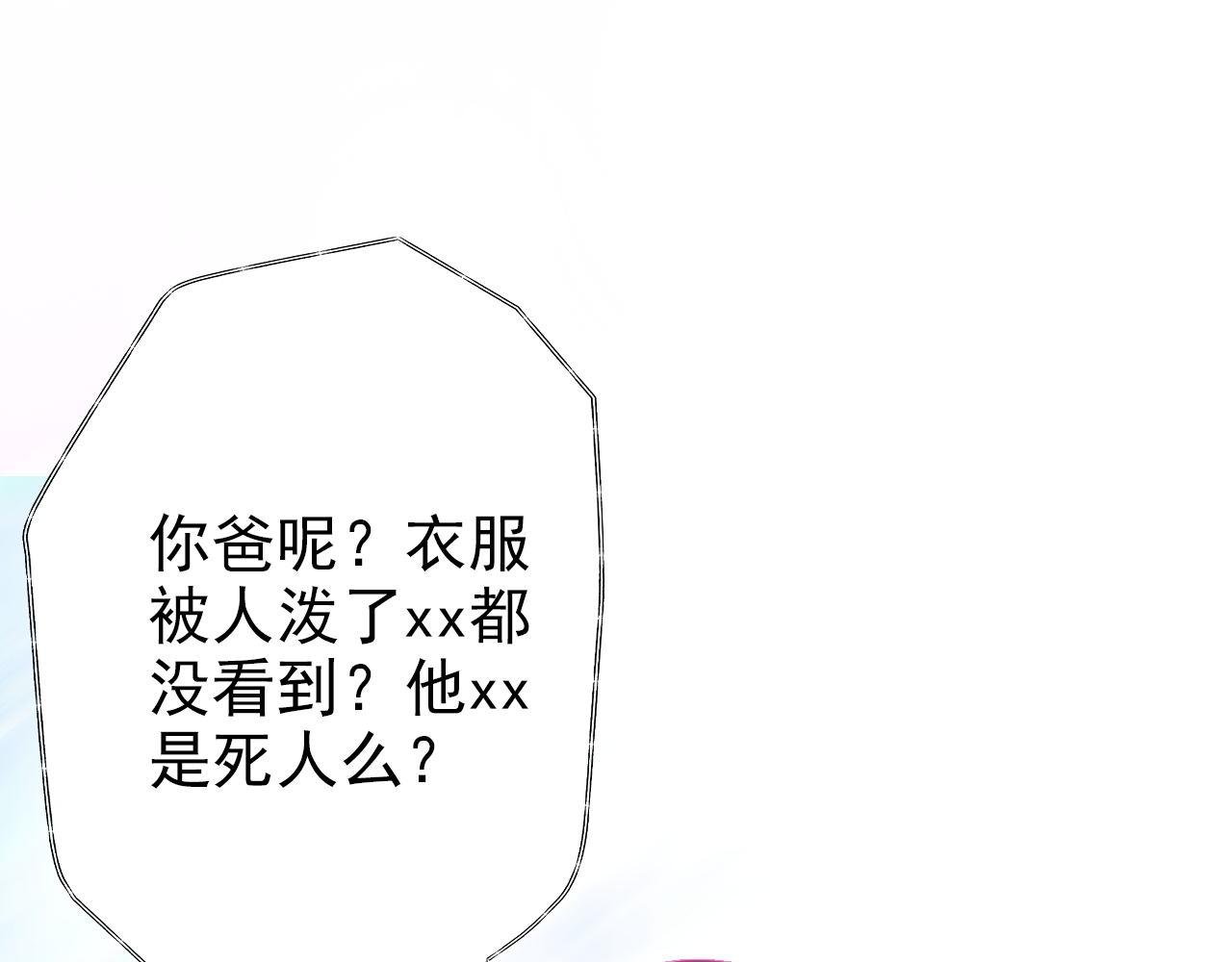 煤气灯下