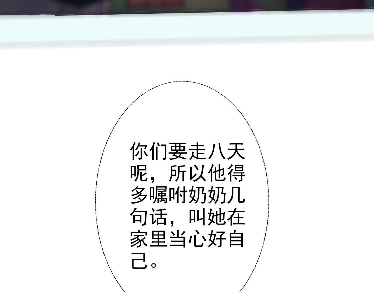 煤气灯下