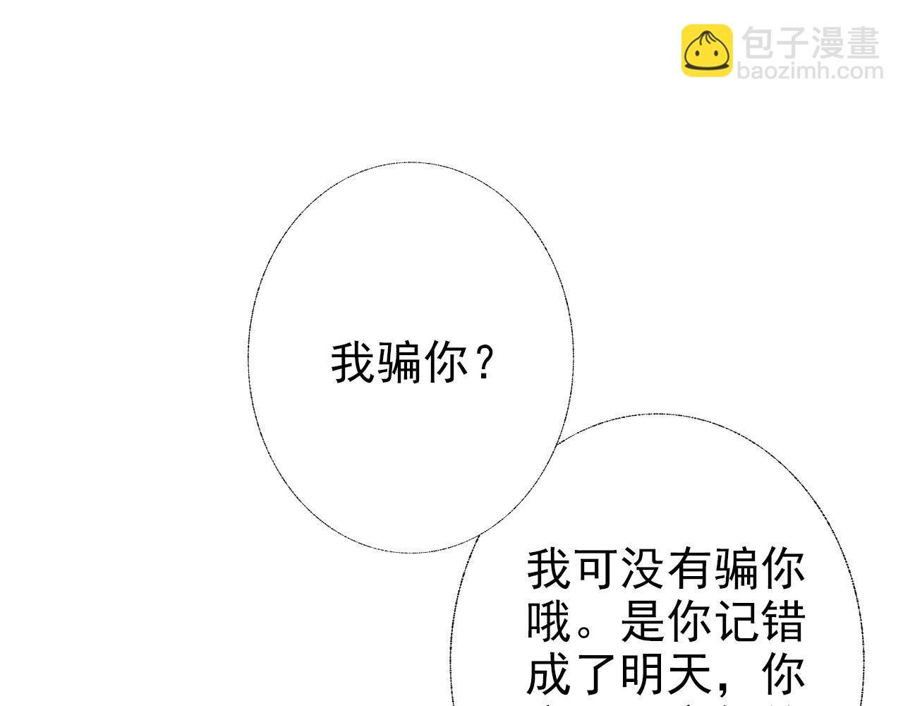 煤气灯下