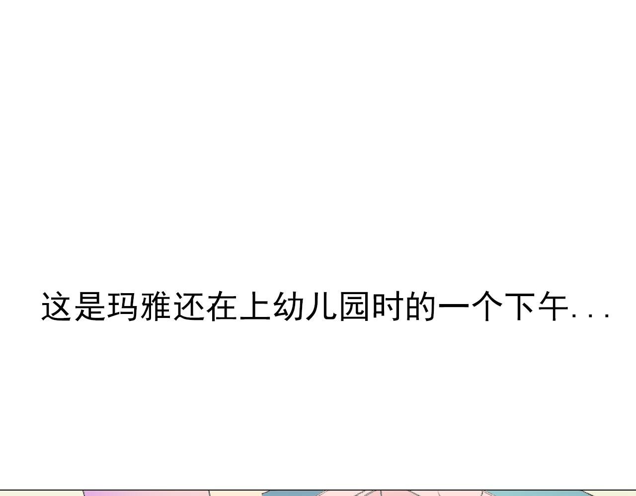番·妈妈