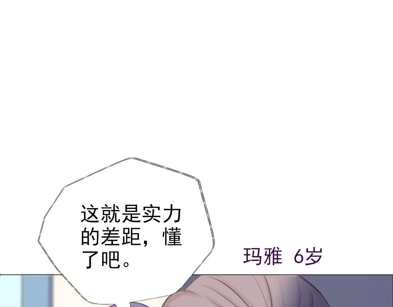 番·妈妈