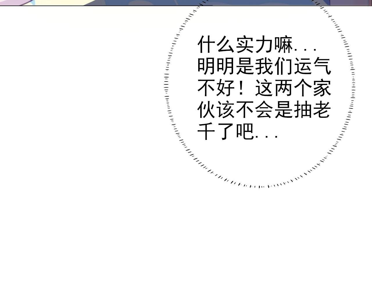 番·妈妈