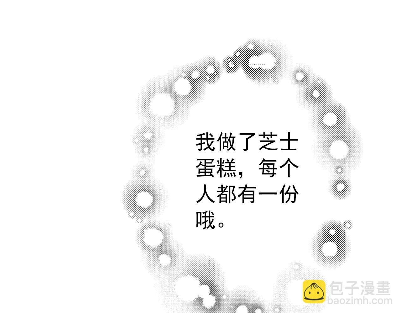 番·妈妈