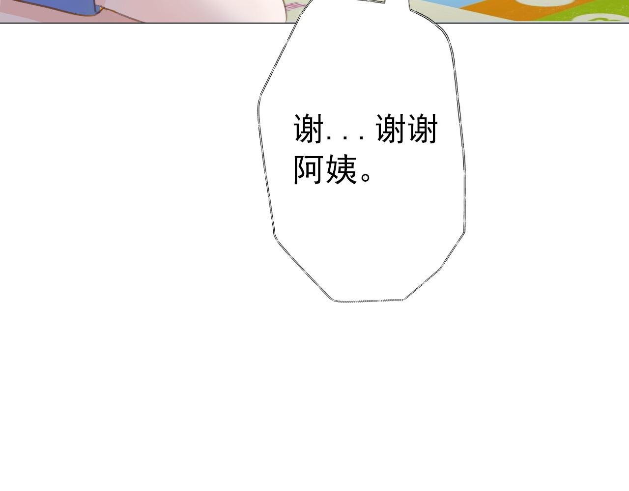 番·妈妈