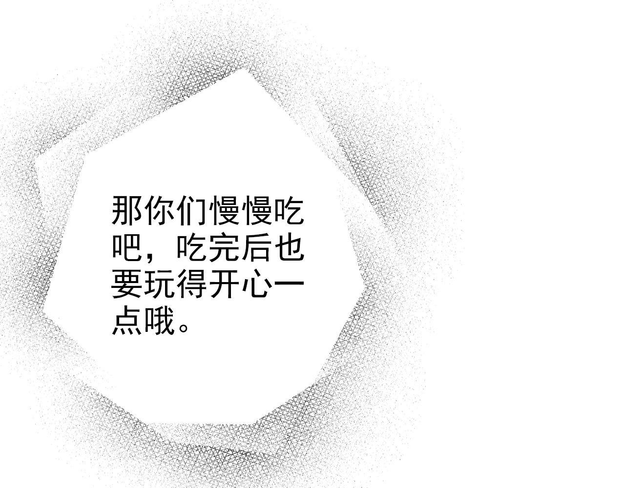 番·妈妈