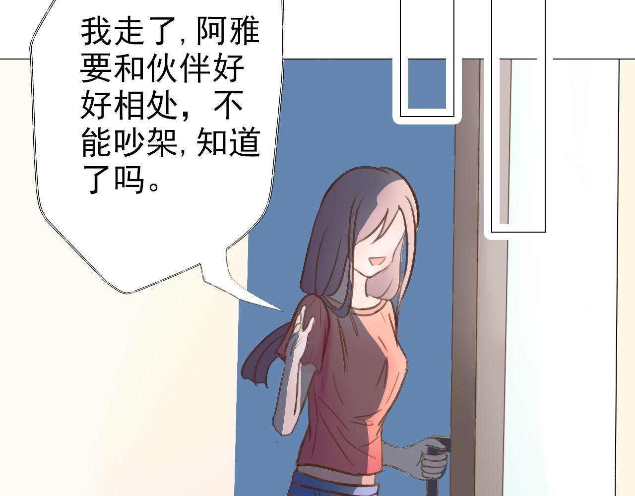 番·妈妈