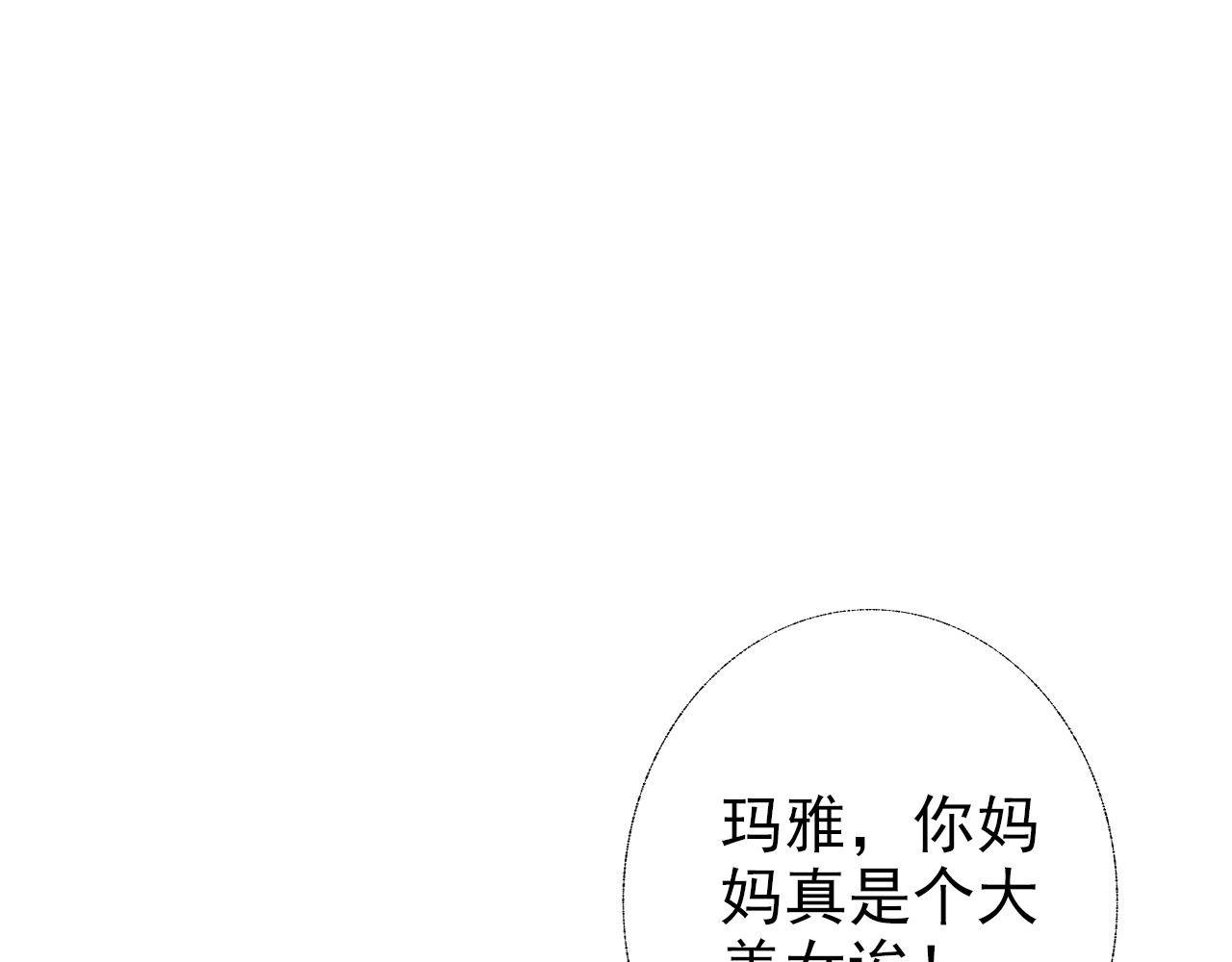 番·妈妈