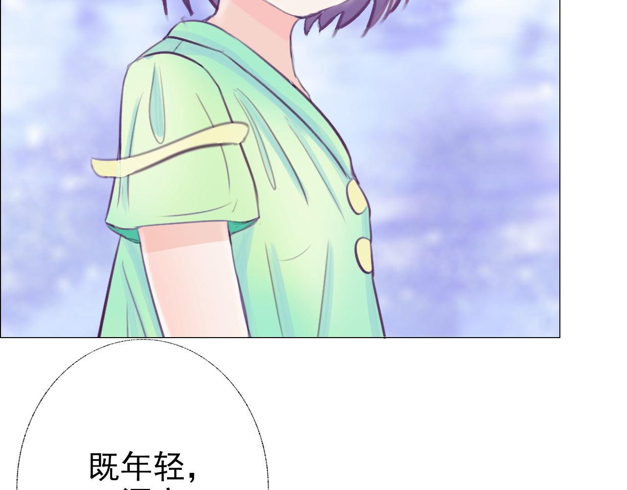 番·妈妈