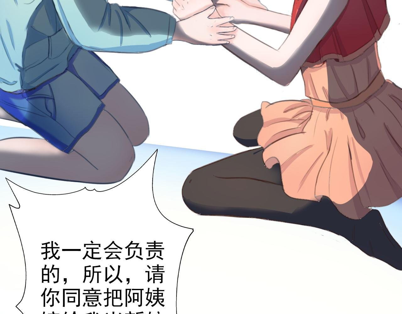番·妈妈
