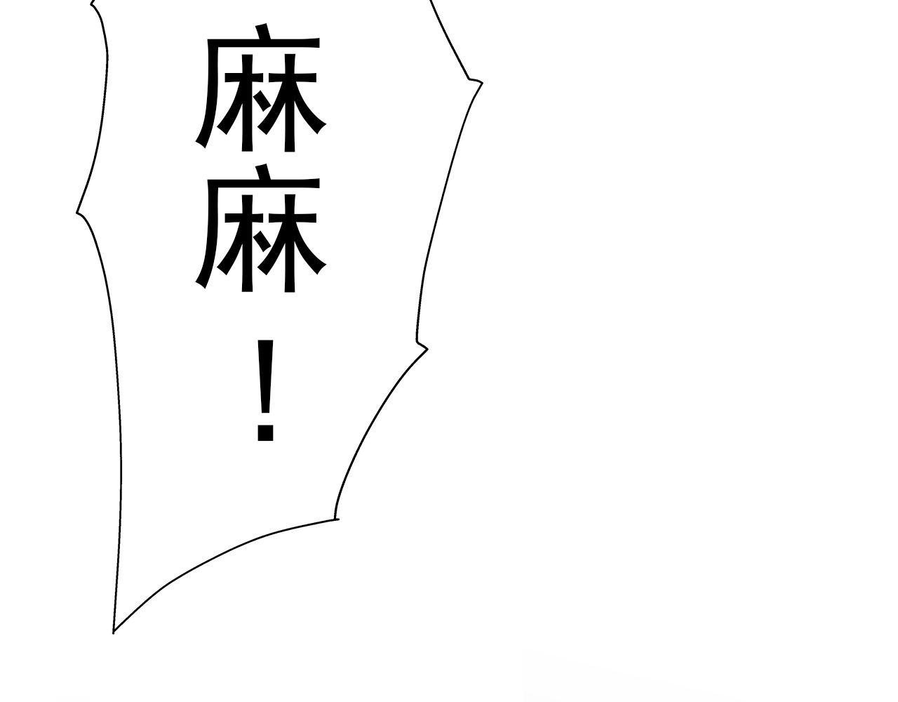 粑粑麻麻很恩爱...?