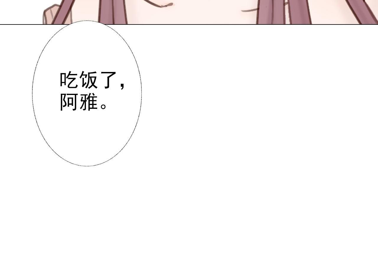 粑粑麻麻很恩爱...?