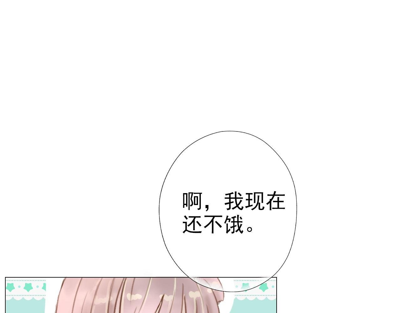 粑粑麻麻很恩爱...?
