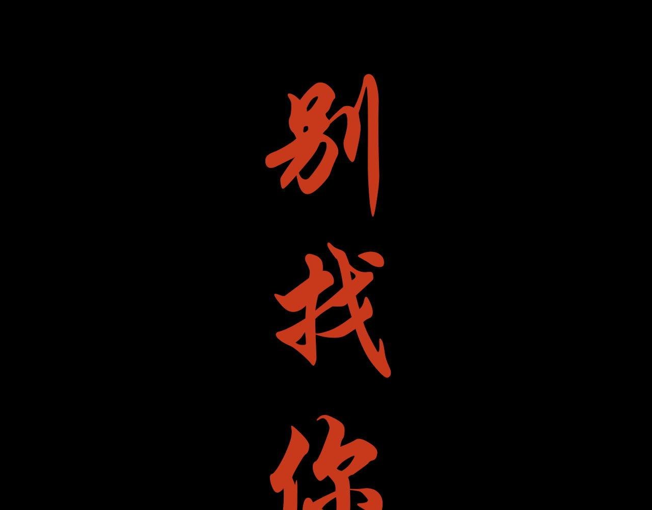 粑粑麻麻很恩爱...?